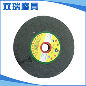 泰山砂轮