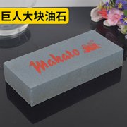 油石批发