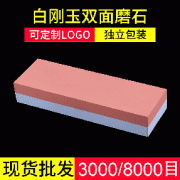 磨刀石厂家
