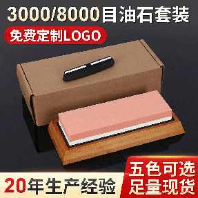 砂轮片
