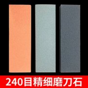 磨刀石厂家