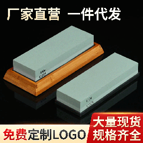 油石